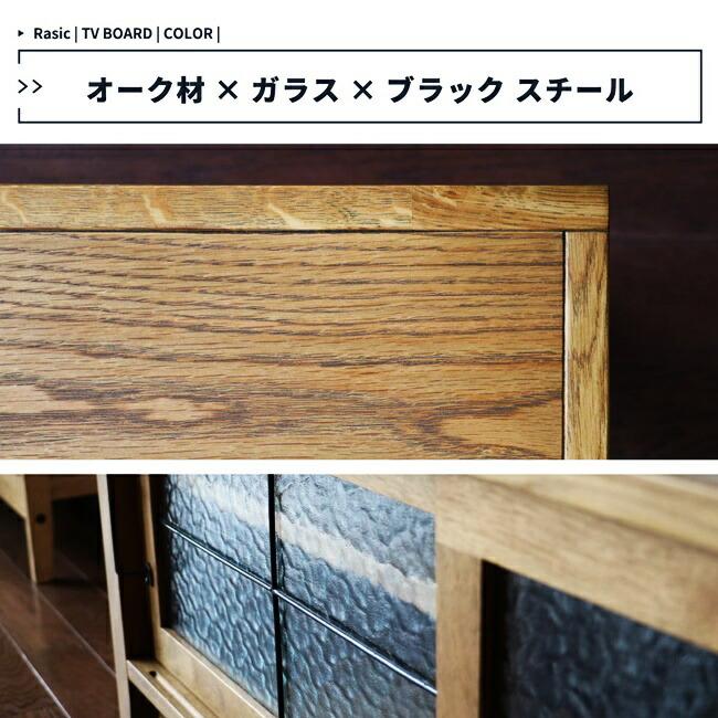 テレビ台 完成品 TVボード テレビボード テレビラック 木製 TV台 ローボード リビングボード おしゃれ 北欧 モダン ヴィンテージ レトロ アンティーク |  | 14