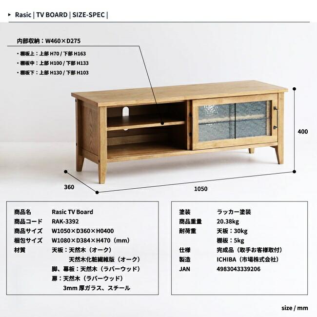 テレビ台 完成品 TVボード テレビボード テレビラック 木製 TV台 ローボード リビングボード おしゃれ 北欧 モダン ヴィンテージ レトロ アンティーク |  | 15