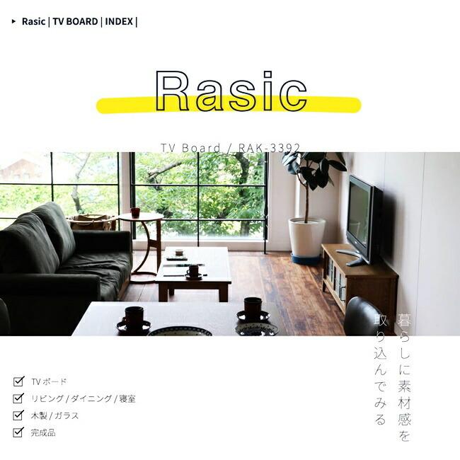 テレビ台 完成品 TVボード テレビボード テレビラック 木製 TV台 ローボード リビングボード おしゃれ 北欧 モダン ヴィンテージ レトロ アンティーク |  | 04