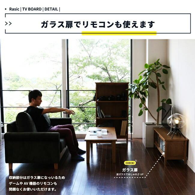 テレビ台 完成品 TVボード テレビボード テレビラック 木製 TV台 ローボード リビングボード おしゃれ 北欧 モダン ヴィンテージ レトロ アンティーク |  | 06