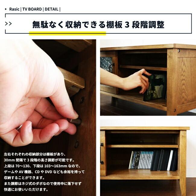 テレビ台 完成品 TVボード テレビボード テレビラック 木製 TV台 ローボード リビングボード おしゃれ 北欧 モダン ヴィンテージ レトロ アンティーク |  | 09