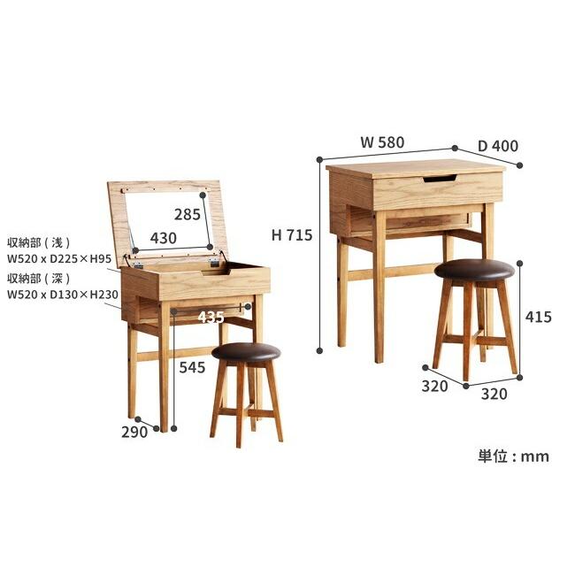 ドレッサー スツール セット 鏡台 化粧台 北欧 おしゃれ アンティーク かわいい メイク台 ドレッサーデスク ミラー 引き出し 収納スペース 木製 レトロ |  | 14