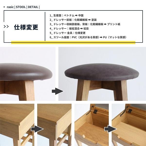 ドレッサー スツール セット 鏡台 化粧台 北欧 おしゃれ アンティーク かわいい メイク台 ドレッサーデスク ミラー 引き出し 収納スペース 木製 レトロ |  | 15