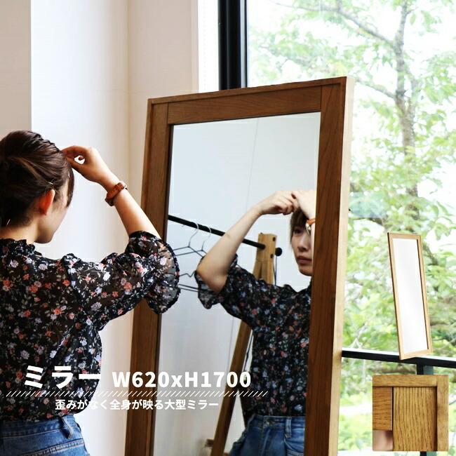 姿見 鏡 姿見鏡 ミラー スタンドミラー おしゃれ 北欧 全身鏡 ワイドタイプ ヴィンテージ 飛散防止 完成品 オーク材 ジャンボミラー レトロ モダン | 