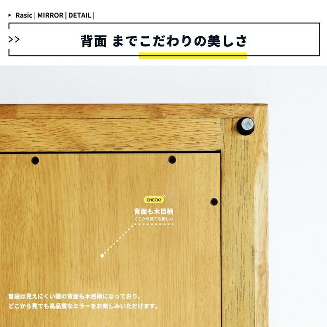 姿見 鏡 姿見鏡 ミラー スタンドミラー おしゃれ 北欧 全身鏡 ワイドタイプ ヴィンテージ 飛散防止 完成品 オーク材 ジャンボミラー レトロ モダン |  | 10