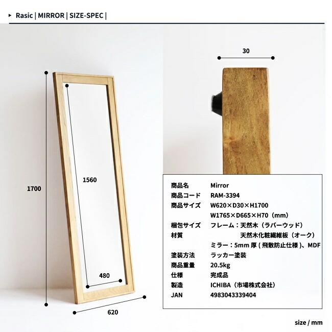 姿見 鏡 姿見鏡 ミラー スタンドミラー おしゃれ 北欧 全身鏡 ワイドタイプ ヴィンテージ 飛散防止 完成品 オーク材 ジャンボミラー レトロ モダン |  | 11