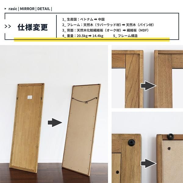 姿見 鏡 姿見鏡 ミラー スタンドミラー おしゃれ 北欧 全身鏡 ワイドタイプ ヴィンテージ 飛散防止 完成品 オーク材 ジャンボミラー レトロ モダン |  | 12