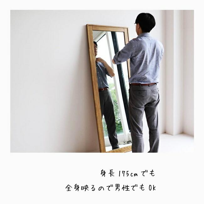姿見 鏡 姿見鏡 ミラー スタンドミラー おしゃれ 北欧 全身鏡 ワイドタイプ ヴィンテージ 飛散防止 完成品 オーク材 ジャンボミラー レトロ モダン |  | 02