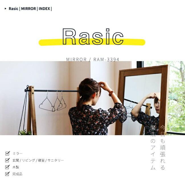 姿見 鏡 姿見鏡 ミラー スタンドミラー おしゃれ 北欧 全身鏡 ワイドタイプ ヴィンテージ 飛散防止 完成品 オーク材 ジャンボミラー レトロ モダン |  | 04