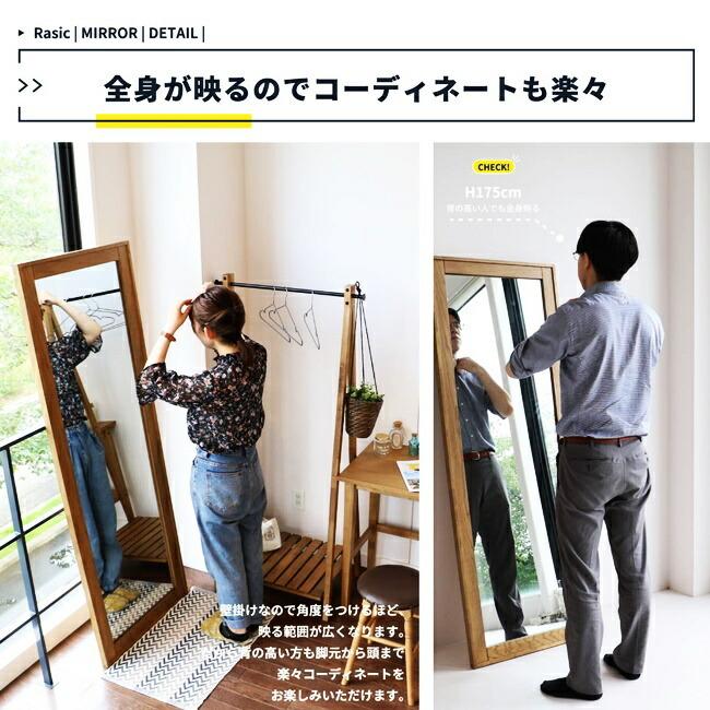 姿見 鏡 姿見鏡 ミラー スタンドミラー おしゃれ 北欧 全身鏡 ワイドタイプ ヴィンテージ 飛散防止 完成品 オーク材 ジャンボミラー レトロ モダン |  | 05