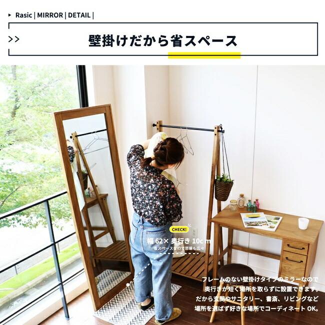 姿見 鏡 姿見鏡 ミラー スタンドミラー おしゃれ 北欧 全身鏡 ワイドタイプ ヴィンテージ 飛散防止 完成品 オーク材 ジャンボミラー レトロ モダン |  | 06