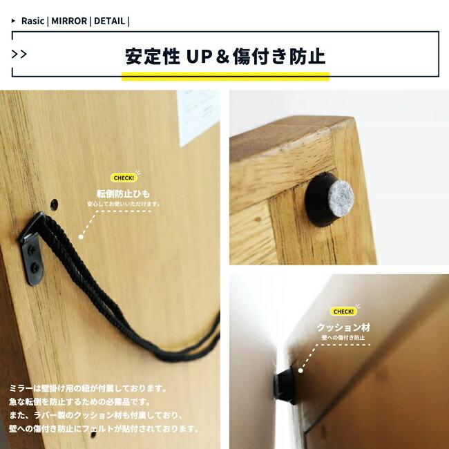 姿見 鏡 姿見鏡 ミラー スタンドミラー おしゃれ 北欧 全身鏡 ワイドタイプ ヴィンテージ 飛散防止 完成品 オーク材 ジャンボミラー レトロ モダン |  | 07