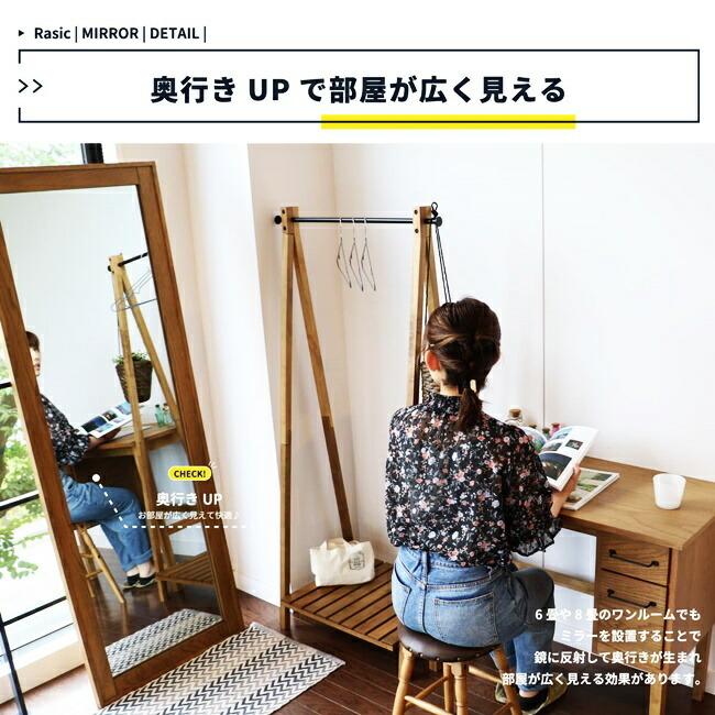 姿見 鏡 姿見鏡 ミラー スタンドミラー おしゃれ 北欧 全身鏡 ワイドタイプ ヴィンテージ 飛散防止 完成品 オーク材 ジャンボミラー レトロ モダン |  | 08