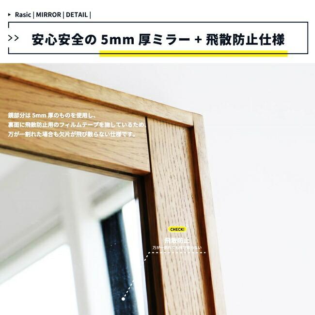 姿見 鏡 姿見鏡 ミラー スタンドミラー おしゃれ 北欧 全身鏡 ワイドタイプ ヴィンテージ 飛散防止 完成品 オーク材 ジャンボミラー レトロ モダン |  | 09