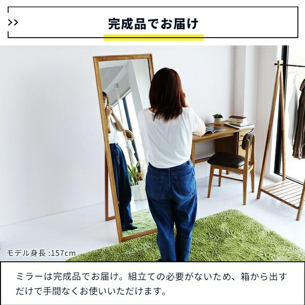 スタンドミラー 姿見 自立式 完成品 全身ミラー 全身鏡 木製 ワイド おしゃれ 北欧 和モダン 和風 アジアン レトロ ヴィンテージ 大型 大きいサイズ ナチュラル | ブランド登録なし | 10