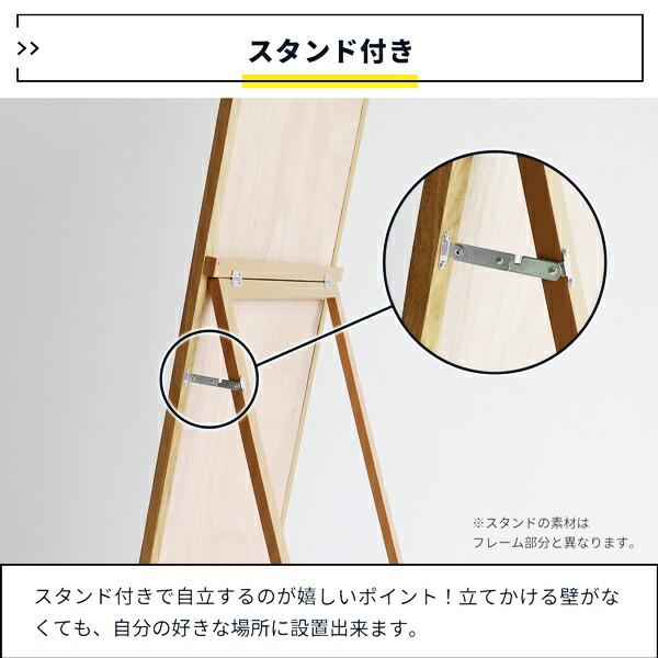スタンドミラー 姿見 自立式 完成品 全身ミラー 全身鏡 木製 ワイド おしゃれ 北欧 和モダン 和風 アジアン レトロ ヴィンテージ 大型 大きいサイズ ナチュラル | ブランド登録なし | 11