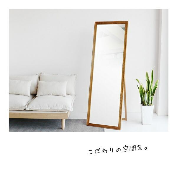 スタンドミラー 姿見 自立式 完成品 全身ミラー 全身鏡 木製 ワイド おしゃれ 北欧 和モダン 和風 アジアン レトロ ヴィンテージ 大型 大きいサイズ ナチュラル | ブランド登録なし | 13