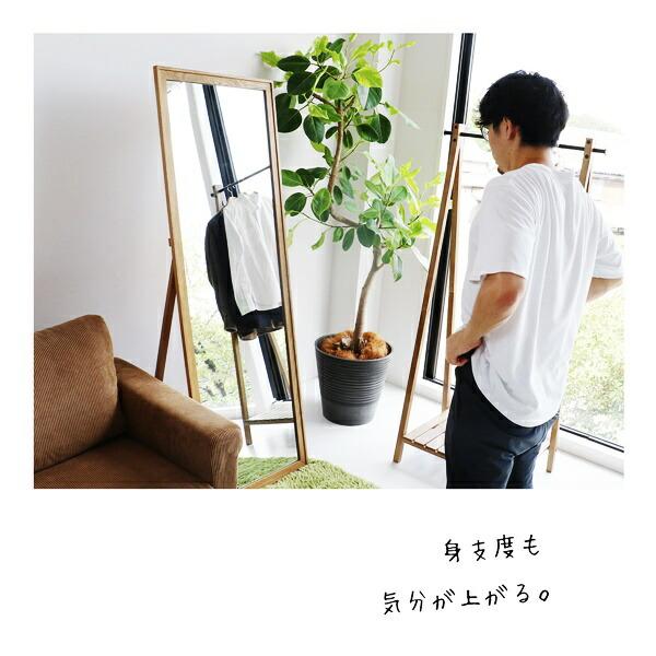 スタンドミラー 姿見 自立式 完成品 全身ミラー 全身鏡 木製 ワイド おしゃれ 北欧 和モダン 和風 アジアン レトロ ヴィンテージ 大型 大きいサイズ ナチュラル | ブランド登録なし | 14