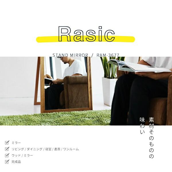 スタンドミラー 姿見 自立式 完成品 全身ミラー 全身鏡 木製 ワイド おしゃれ 北欧 和モダン 和風 アジアン レトロ ヴィンテージ 大型 大きいサイズ ナチュラル | ブランド登録なし | 01