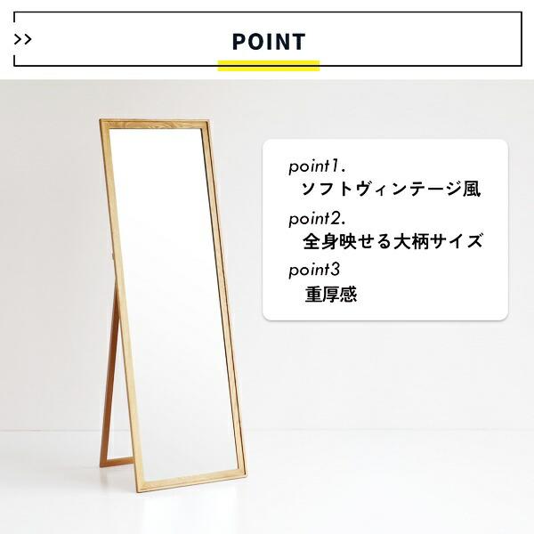 スタンドミラー 姿見 自立式 完成品 全身ミラー 全身鏡 木製 ワイド おしゃれ 北欧 和モダン 和風 アジアン レトロ ヴィンテージ 大型 大きいサイズ ナチュラル | ブランド登録なし | 02