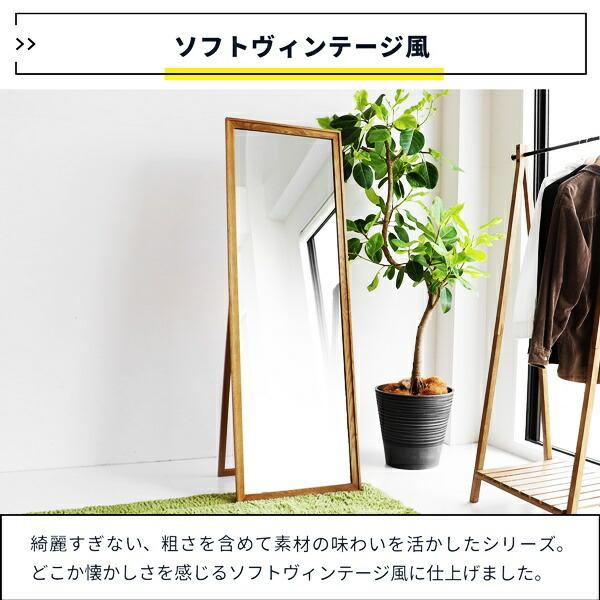 スタンドミラー 姿見 自立式 完成品 全身ミラー 全身鏡 木製 ワイド おしゃれ 北欧 和モダン 和風 アジアン レトロ ヴィンテージ 大型 大きいサイズ ナチュラル | ブランド登録なし | 03
