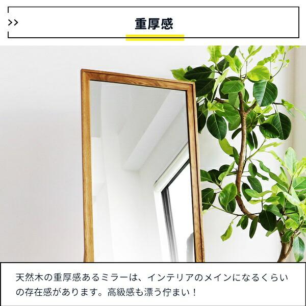 スタンドミラー 姿見 自立式 完成品 全身ミラー 全身鏡 木製 ワイド おしゃれ 北欧 和モダン 和風 アジアン レトロ ヴィンテージ 大型 大きいサイズ ナチュラル | ブランド登録なし | 05