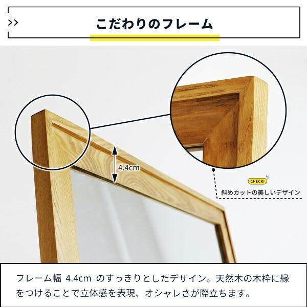 スタンドミラー 姿見 自立式 完成品 全身ミラー 全身鏡 木製 ワイド おしゃれ 北欧 和モダン 和風 アジアン レトロ ヴィンテージ 大型 大きいサイズ ナチュラル | ブランド登録なし | 06