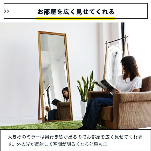 スタンドミラー 姿見 自立式 完成品 全身ミラー 全身鏡 木製 ワイド おしゃれ 北欧 和モダン 和風 アジアン レトロ ヴィンテージ 大型 大きいサイズ ナチュラル | ブランド登録なし | 07