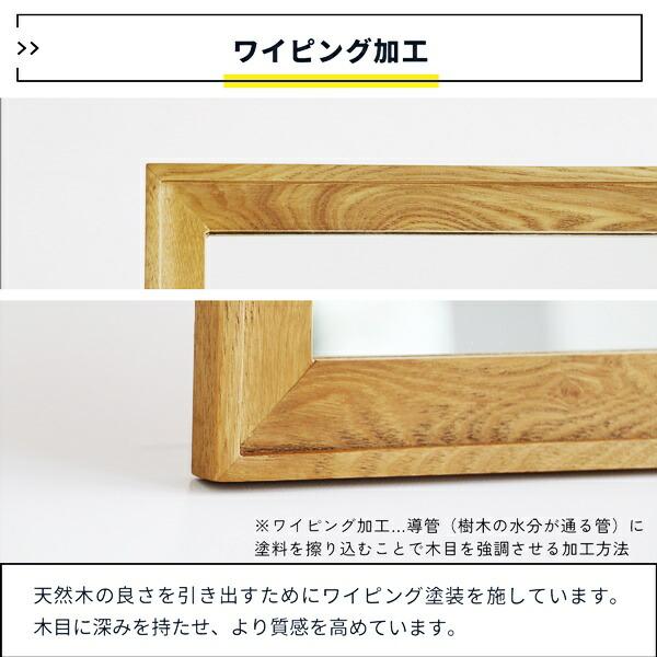 スタンドミラー 姿見 自立式 完成品 全身ミラー 全身鏡 木製 ワイド おしゃれ 北欧 和モダン 和風 アジアン レトロ ヴィンテージ 大型 大きいサイズ ナチュラル | ブランド登録なし | 08