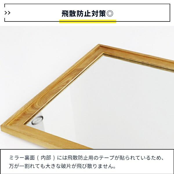 スタンドミラー 姿見 自立式 完成品 全身ミラー 全身鏡 木製 ワイド おしゃれ 北欧 和モダン 和風 アジアン レトロ ヴィンテージ 大型 大きいサイズ ナチュラル | ブランド登録なし | 09