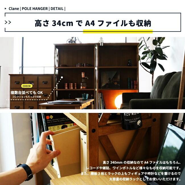 本棚 幅70cm シェルフ 多目的ラック フリーラック おしゃれ 北欧 天然木 木製 モダン アンティーク レトロ リビングボード ウッドシェルフ ヴィンテージ |  | 09