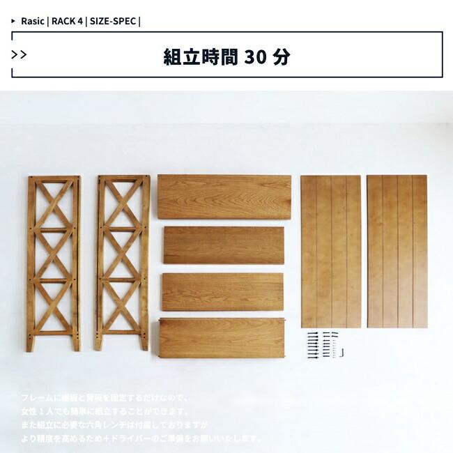 本棚 幅70cm シェルフ 多目的ラック フリーラック おしゃれ 北欧 天然木 木製 モダン アンティーク レトロ リビングボード ウッドシェルフ ヴィンテージ |  | 11