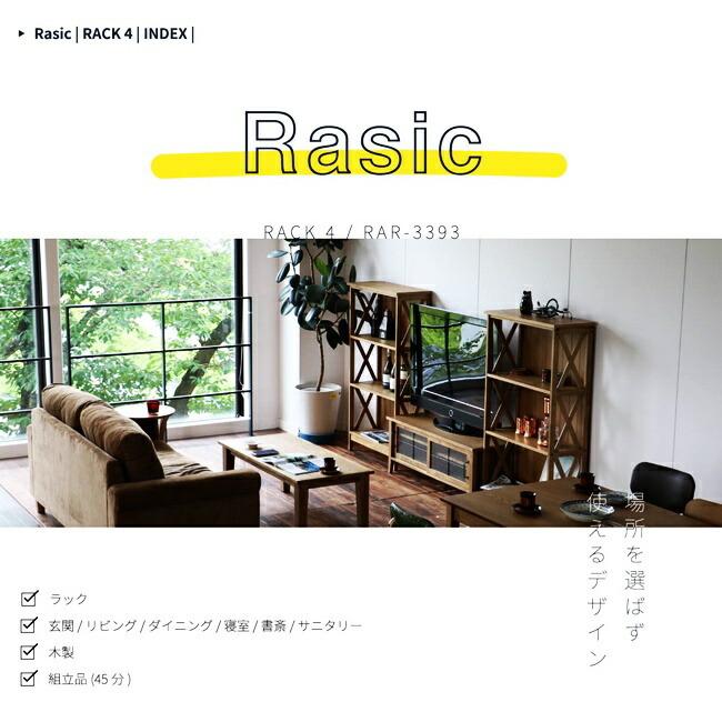 本棚 幅70cm シェルフ 多目的ラック フリーラック おしゃれ 北欧 天然木 木製 モダン アンティーク レトロ リビングボード ウッドシェルフ ヴィンテージ |  | 04