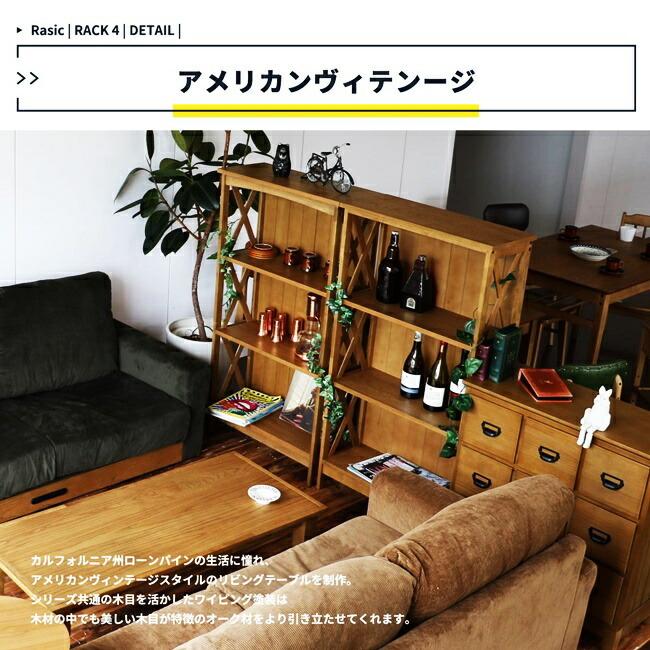 本棚 幅70cm シェルフ 多目的ラック フリーラック おしゃれ 北欧 天然木 木製 モダン アンティーク レトロ リビングボード ウッドシェルフ ヴィンテージ |  | 05