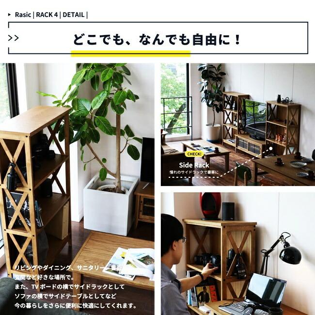 本棚 幅70cm シェルフ 多目的ラック フリーラック おしゃれ 北欧 天然木 木製 モダン アンティーク レトロ リビングボード ウッドシェルフ ヴィンテージ |  | 06