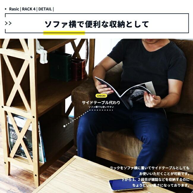 本棚 幅70cm シェルフ 多目的ラック フリーラック おしゃれ 北欧 天然木 木製 モダン アンティーク レトロ リビングボード ウッドシェルフ ヴィンテージ |  | 07