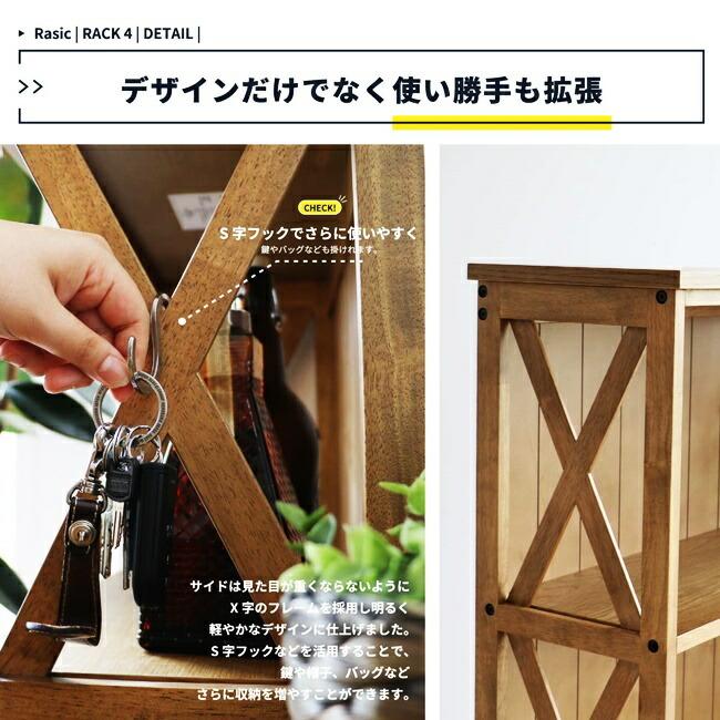 本棚 幅70cm シェルフ 多目的ラック フリーラック おしゃれ 北欧 天然木 木製 モダン アンティーク レトロ リビングボード ウッドシェルフ ヴィンテージ |  | 08