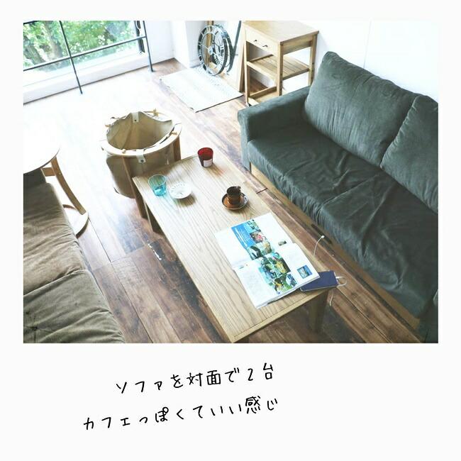 ソファ 2.5人掛け カバーリング コンセント付き おしゃれ 北欧 レトロ 2.5P USB付 コーデュロイ ファブリック ローソファー 高さ調整 洗える |  | 03