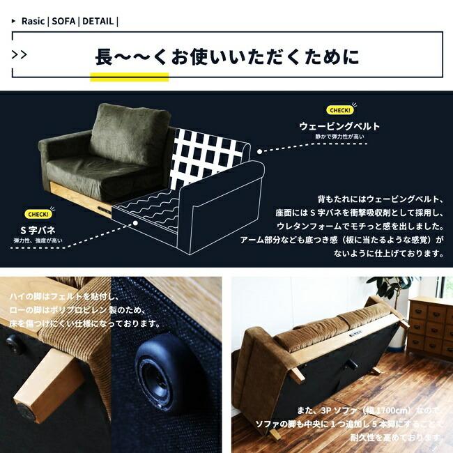 ソファ 2.5人掛け カバーリング コンセント付き おしゃれ 北欧 レトロ 2.5P USB付 コーデュロイ ファブリック ローソファー 高さ調整 洗える |  | 13