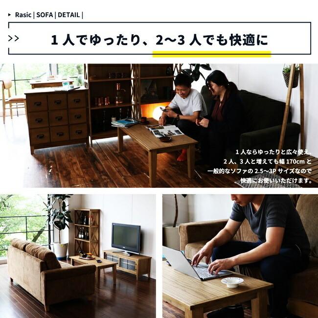 ソファ 2.5人掛け カバーリング コンセント付き おしゃれ 北欧 レトロ 2.5P USB付 コーデュロイ ファブリック ローソファー 高さ調整 洗える |  | 14