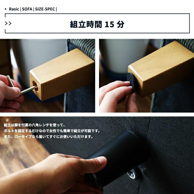 ソファ 2.5人掛け カバーリング コンセント付き おしゃれ 北欧 レトロ 2.5P USB付 コーデュロイ ファブリック ローソファー 高さ調整 洗える |  | 18