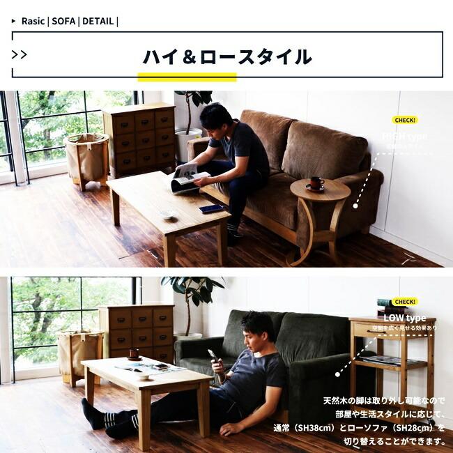 ソファ 2.5人掛け カバーリング コンセント付き おしゃれ 北欧 レトロ 2.5P USB付 コーデュロイ ファブリック ローソファー 高さ調整 洗える |  | 09