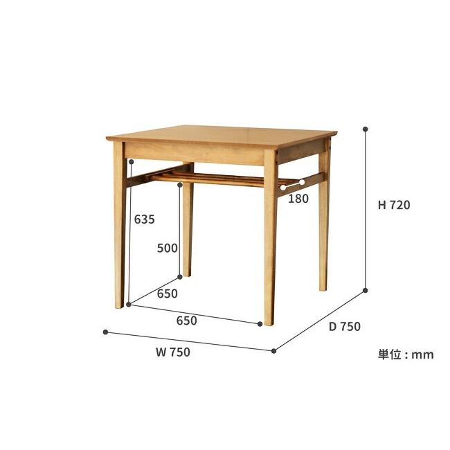 ダイニングテーブル 2人用 75cm 正方形 木製 食卓テーブル 食卓机 机 食事 レトロ 木目 ナチュラル おしゃれ ダイニング 北欧 |  | 11