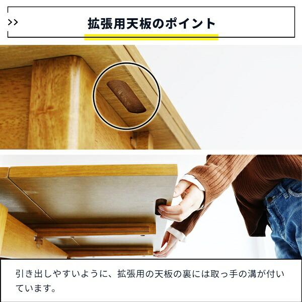 ダイニングテーブル バタフライテーブル 両バタ 木製 天板拡張 伸長テーブル 伸長式 正方形 長方形 天板調節 シンプル 和モダン 北欧 カントリー ナチュラル | ブランド登録なし | 11