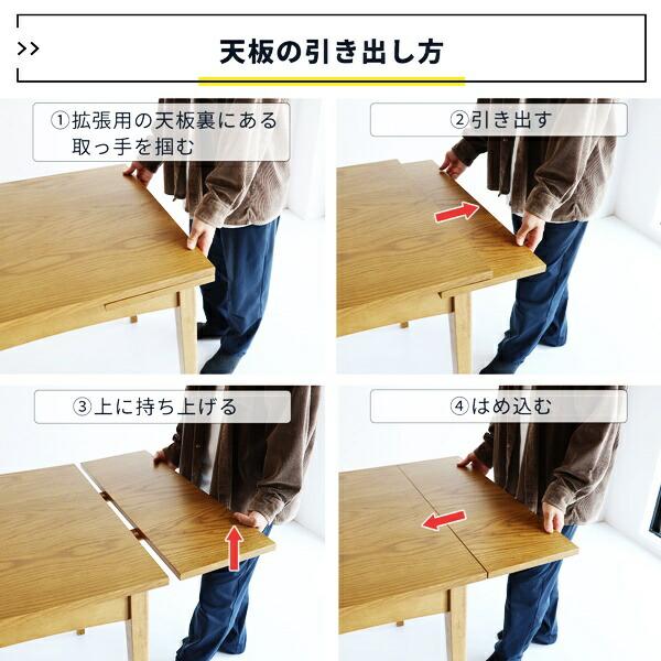 ダイニングテーブル バタフライテーブル 両バタ 木製 天板拡張 伸長テーブル 伸長式 正方形 長方形 天板調節 シンプル 和モダン 北欧 カントリー ナチュラル | ブランド登録なし | 12