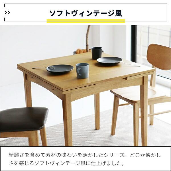 ダイニングテーブル バタフライテーブル 両バタ 木製 天板拡張 伸長テーブル 伸長式 正方形 長方形 天板調節 シンプル 和モダン 北欧 カントリー ナチュラル | ブランド登録なし | 13