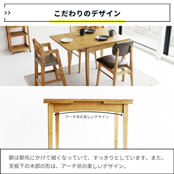 ダイニングテーブル バタフライテーブル 両バタ 木製 天板拡張 伸長テーブル 伸長式 正方形 長方形 天板調節 シンプル 和モダン 北欧 カントリー ナチュラル | ブランド登録なし | 14