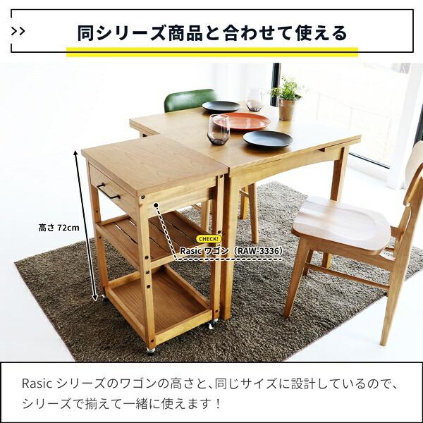 ダイニングテーブル バタフライテーブル 両バタ 木製 天板拡張 伸長テーブル 伸長式 正方形 長方形 天板調節 シンプル 和モダン 北欧 カントリー ナチュラル | ブランド登録なし | 15