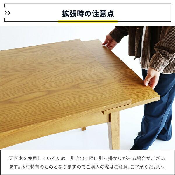 ダイニングテーブル バタフライテーブル 両バタ 木製 天板拡張 伸長テーブル 伸長式 正方形 長方形 天板調節 シンプル 和モダン 北欧 カントリー ナチュラル | ブランド登録なし | 17