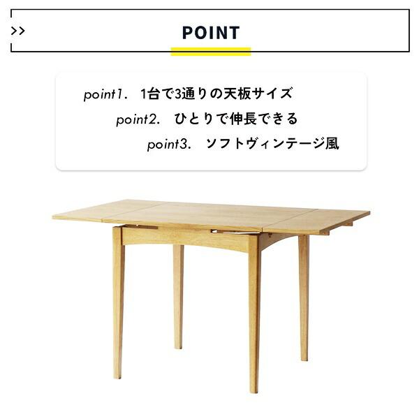 ダイニングテーブル バタフライテーブル 両バタ 木製 天板拡張 伸長テーブル 伸長式 正方形 長方形 天板調節 シンプル 和モダン 北欧 カントリー ナチュラル | ブランド登録なし | 05